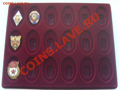 Планшеты под Медали, Знаки, Ордена. На 8-20 ячеек. От 300р. - S8301807.JPG