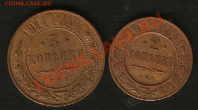2 коп.1916г.до 21.04.12г.до 24ч.00м.Москвы. - HWScan01007