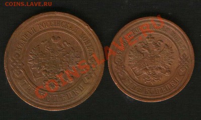 2 коп.1916г.до 21.04.12г.до 24ч.00м.Москвы. - HWScan01008