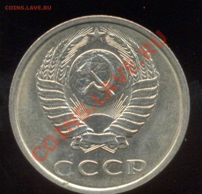 20коп 1991г Раскол? - р