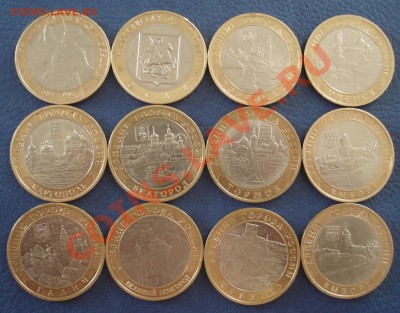 10р   БМ   ДГР 2000..2005..2006..2009   12шт - 10 руб юбилейка_1