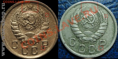 10коп. 1943г. Об.ст.Шт.А, а Л.с? - 2
