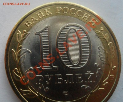 Воронежская область РАСКОЛ №2 (Другой) (короткий-2 часа) - SAM_8759.JPG