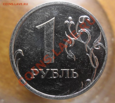 Помогите определить шт. 1руб.2009г. ммд. маг. - 3