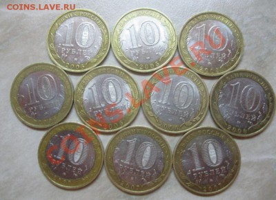 10 БМ "Российская Федерация" 2005-2007 до 27.04.12 22-00 МСК - РФ 1