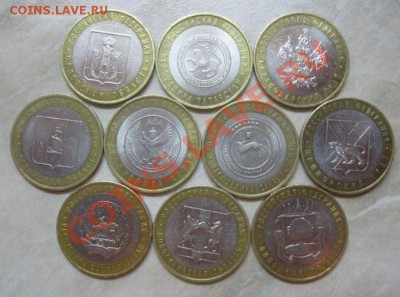 10 БМ "Российская Федерация" 2005-2007 до 27.04.12 22-00 МСК - РФ 2