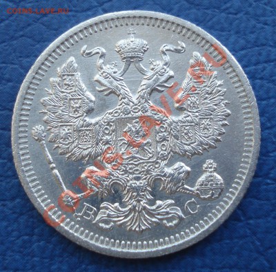 20 коп 1915 года ВС UNC - 20 коп 1915 ВС_1