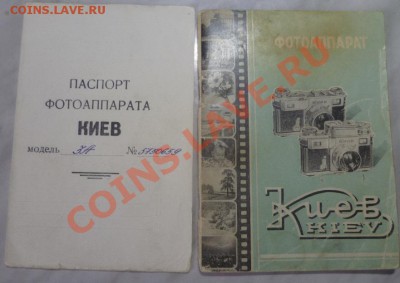 Фотоаппорат Киев 3 А - P1010811.JPG