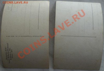 Открытки с рубля 8 штук до 24.04 в 20-00 по Москве - P1010795.JPG