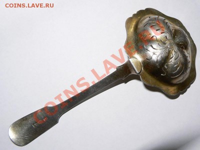 Серебряные ложки, стопка и подстаканник. - P1040007_hf