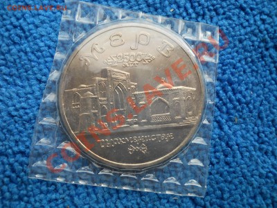 5 рублей 1993 Мерв ац запайка  до  24,04,2012  21-00мск - DSCN1739
