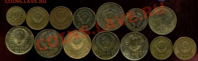 лот советов 1926-56г до 24.04.2012г 22.00мск - img828