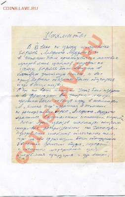 Шахматы - img002