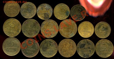 лот советов № 2 1929г-56г до 24.04.2012г 22.00мск - img829