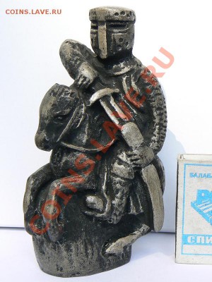 Шахматы - P1040088_hf