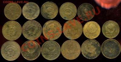 лот советов № 2 1929г-56г до 24.04.2012г 22.00мск - img830