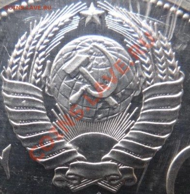 1 руб. 20 лет Победы (I.4-Г)  до 24.04.12. - DSC00415.JPG