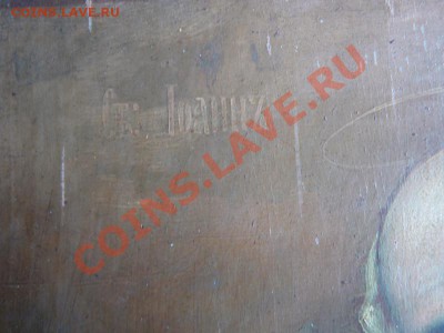 Икона Св. Иоанн - P1050071.JPG