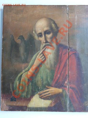 Икона Св. Иоанн - P1050070.JPG