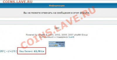 Магазин услуг! - 002