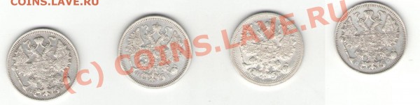 15 копек 1872;1903;1915;1916 г. (дешево) - цар