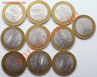 Вологда СПМД - 10 штук. - 2