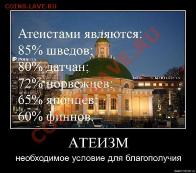 у мусульман куча грехов - атеизм условие