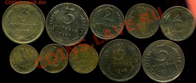 лот меди №3 1928-78г до 24.04.2012г 22.00мск - img831