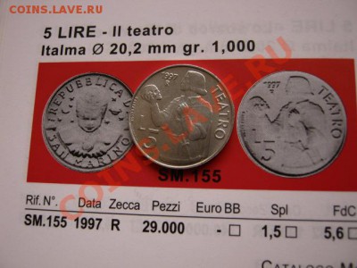 Сан Марино 5 лир 1997 Театр Гамлет  до 24.04.12 в 21.00 М - IMG_8685