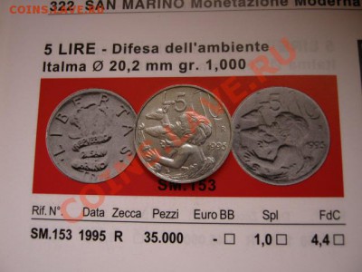 Сан Марино 5 лир 1995 Ребята и зверята  до 24.04.12 в 21.00М - IMG_8688