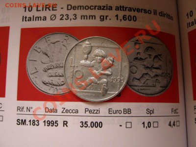 Сан Марино 10 лир 1995 Дитё с кубком  до 24.04.12 в 21.00 М - IMG_8691