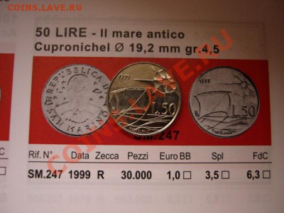 Сан Марино 50 лир 1999 Космический ветер до24.04.12 в 21.00М - IMG_8661