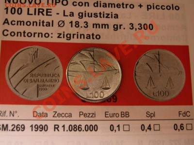 Сан Марино 100 лир 1990 Весы  до 24.04.12 в 21.00 М - IMG_8704
