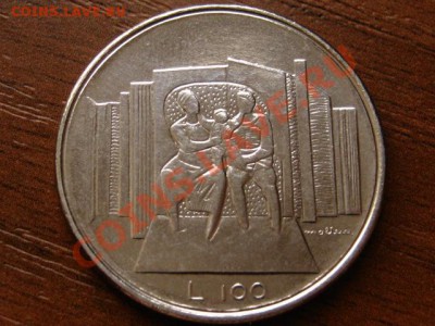 Сан Марино 100 лир 1976 Семья  до 24.04.12 в 21.00 М - IMG_8699