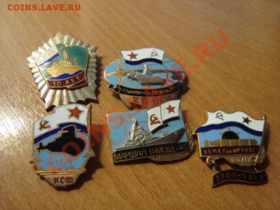 знаки вмф - DSC05886.JPG