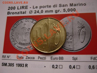 Сан Марино 200 лир 1993 Арки  до 24.04.12 в 21.00 М - IMG_8713