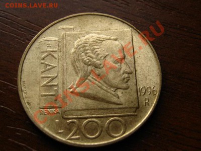 Сан Марино 200 лир 1996 Кант  до 24.04.12 в 21.00 М - IMG_8760