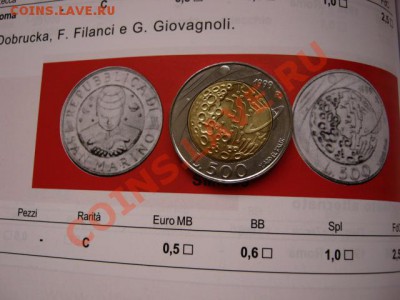 Сан Марино 500 лир 1999 Сатурн биметал  до 24.04.12 в 21.00М - IMG_8716