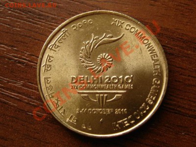 Индия 5 рупий 2010 Игры в Дели до 24.04.12 в 21.00 М - IMG_8737