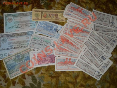 Лотереи, Облигации  44штуки до 24,04,2012 21-00мск - лотереи