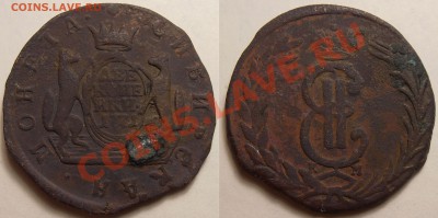 2 копейки 1771 года (Сибирская) КМ до 28.04.2012 в 22-00 Мск - P4210032.JPG