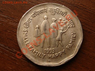 Индия 2 рупии 1993 Маленькая семья-гуд до 24.04.12 в 21.00 М - IMG_8746