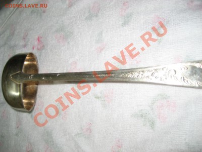 Мельхиоровый половник (Кольчугин) - IMG_8264.JPG