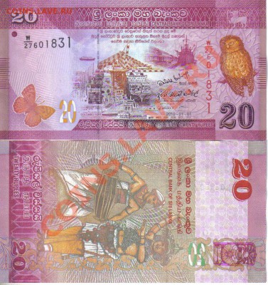Боны Шри Ланки пресс до 23.04 21.00мск - Шри-Ланка 20 рупий 2010