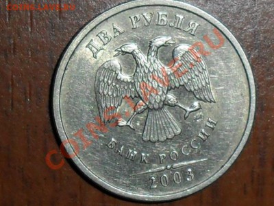 Продано.В архив. - SAM_3952.JPG