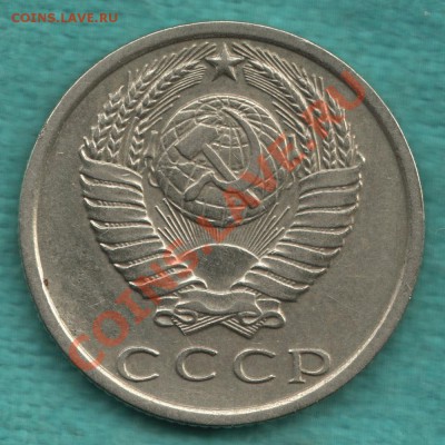 15 копеек 1970 год до 28.04 в 22:00 - 328-Scan-120419-0004
