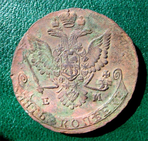 оцените пятачёк 1779 - пятак 1779 в