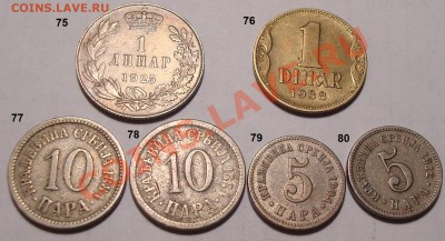 Много иностранных монет с падением цены - DSC04683.JPG
