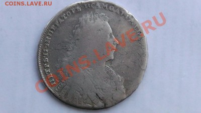 Рубль 1728 Какие будут мнения по подлинности? - 2285315259