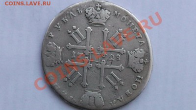 Рубль 1728 Какие будут мнения по подлинности? - 2285315259_3